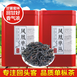斌界 凤凰单枞茶蜜兰香潮州浓香单丛茶叶乌龙茶单丛茶礼盒装500g