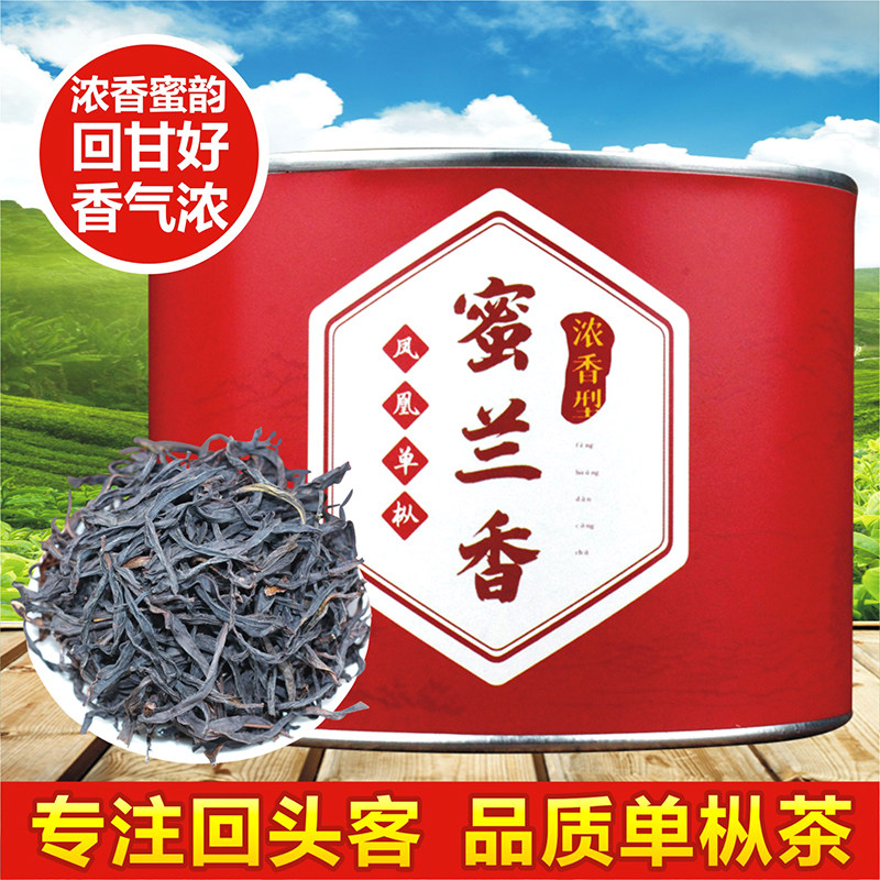 斌界 乌龙茶凤凰单枞茶蜜兰香 广东潮州浓香一级茶叶 50g小罐装,茶,凤凰单丛,淘宝优惠券,粉丝福利购,淘宝优惠卷