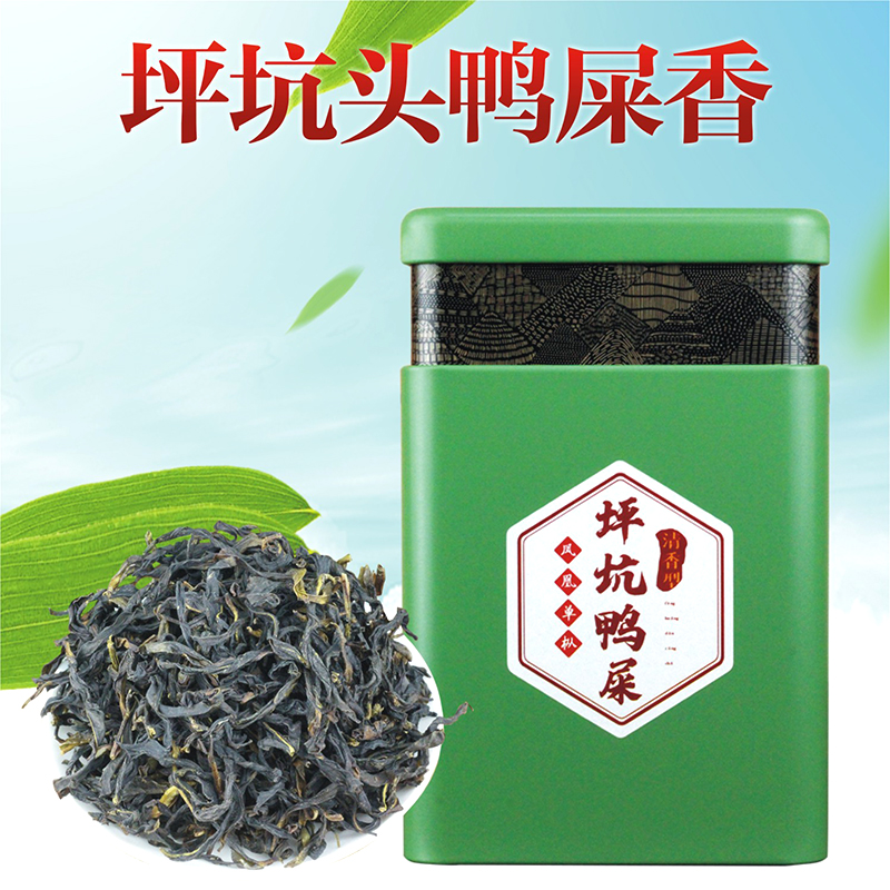 鸭屎香凤凰单枞茶斌界