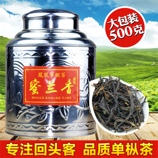 斌界 凤凰单枞茶蜜兰香潮州浓香单丛茶 乌龙茶礼盒装500g乌岽单从