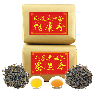 斌界 鸭屎香+蜜兰香凤凰单枞茶潮州单丛 单丛茶叶乌龙茶 纸包450g