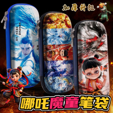 哪吒2笔袋周边敖丙文具盒2025新款高颜值大容量铅笔盒文具袋小学生多功能铅笔袋男孩款双层笔盒儿童礼物批发