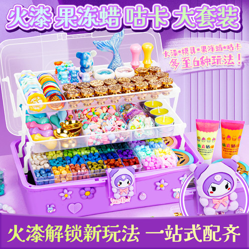 火漆印章套装儿童礼物手工diy