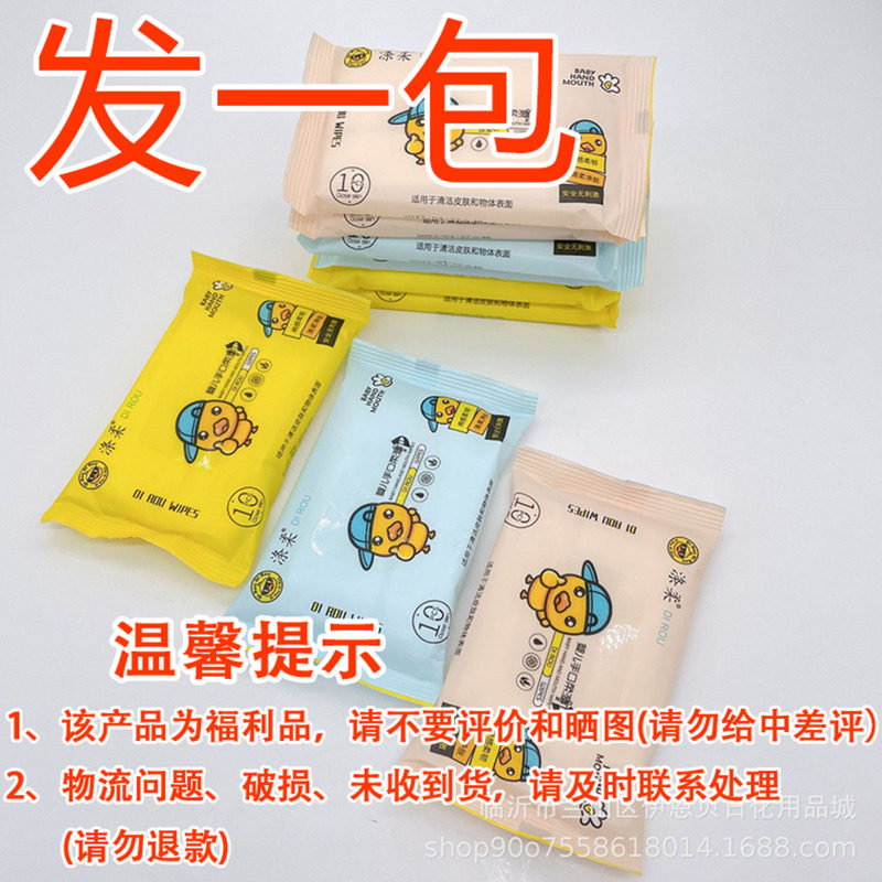 官方正品迪奥丹娜口红香水礼盒女