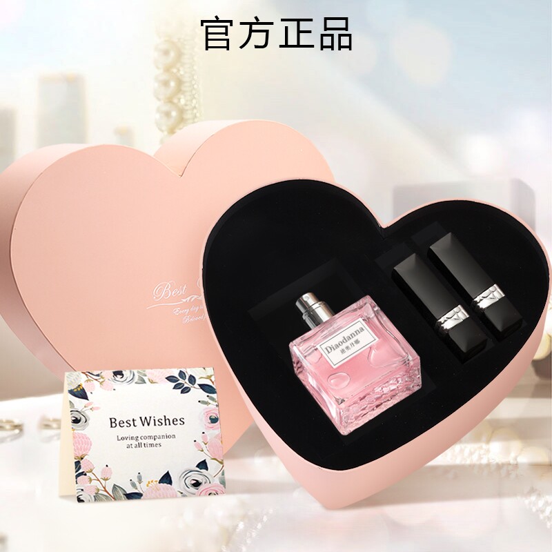 【七夕情人节礼物】官方正品迪奥丹娜旗舰店唇膏口红香水套装礼盒