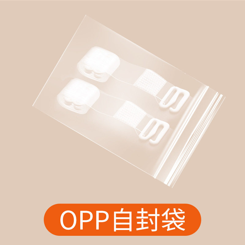 跨境隐形无痕文胸吊带弹力加宽女吊带/背心/T恤/打