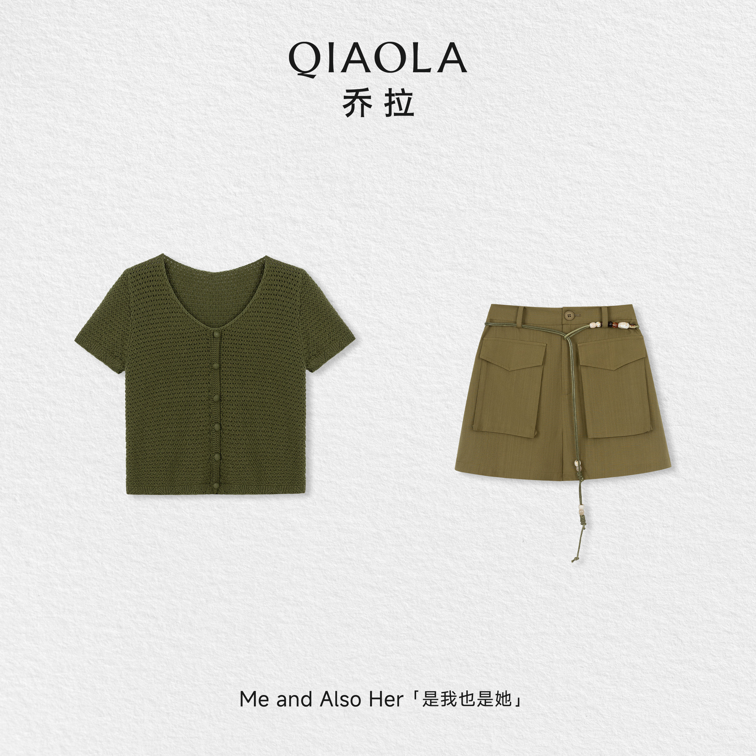 乔拉【青提凉夏】镂空开衫女多巴胺夏季穿搭小个子工装短裤一整套