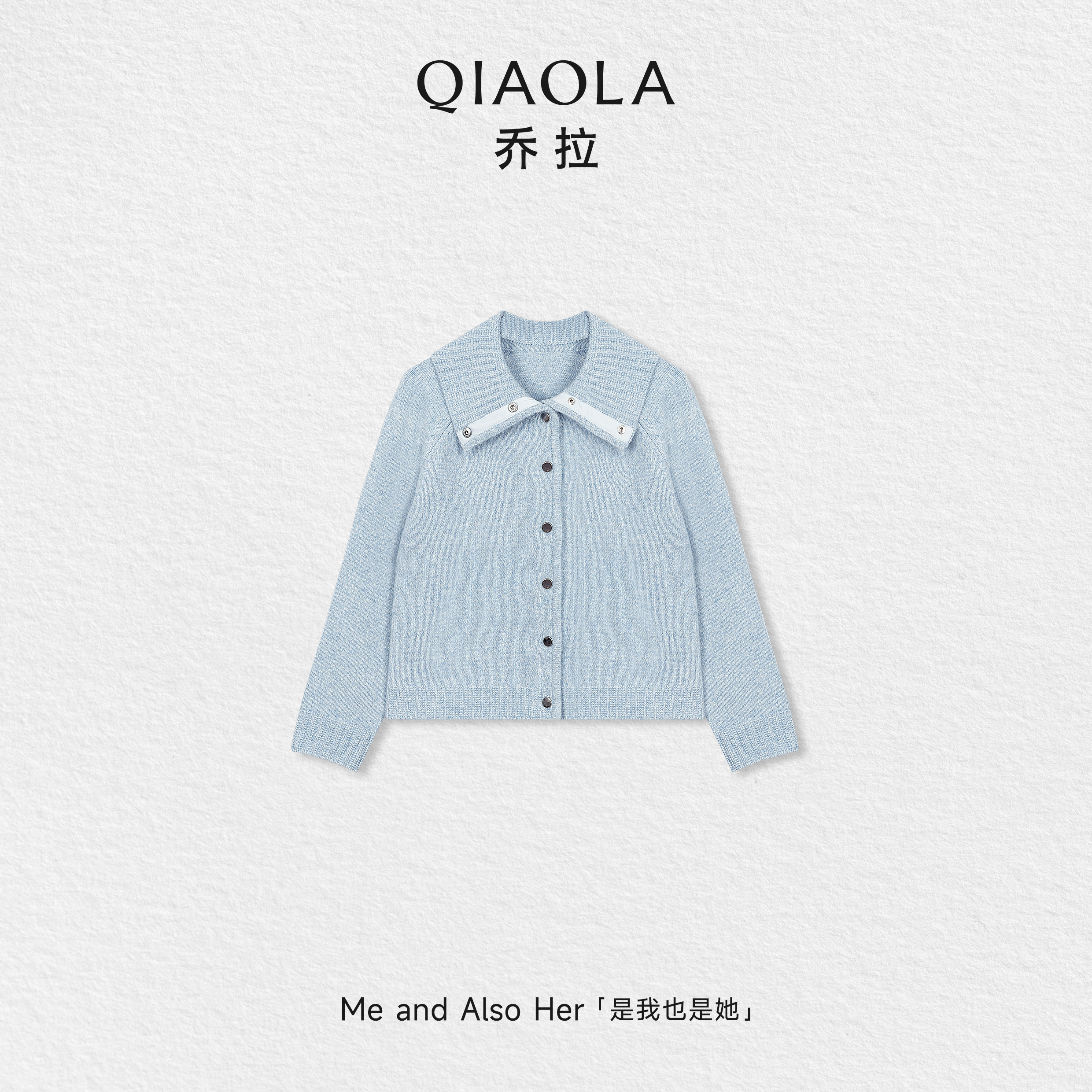 乔拉蓝色翻领长袖毛衣开衫外套女