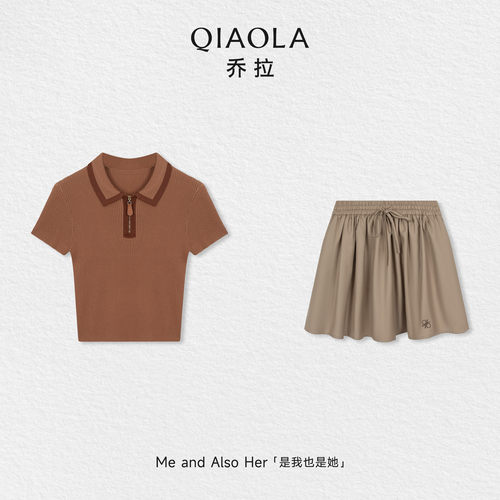 乔拉【悠然时序】夏季休闲简约风Polo领上衣松紧腰抽绳半裙套装