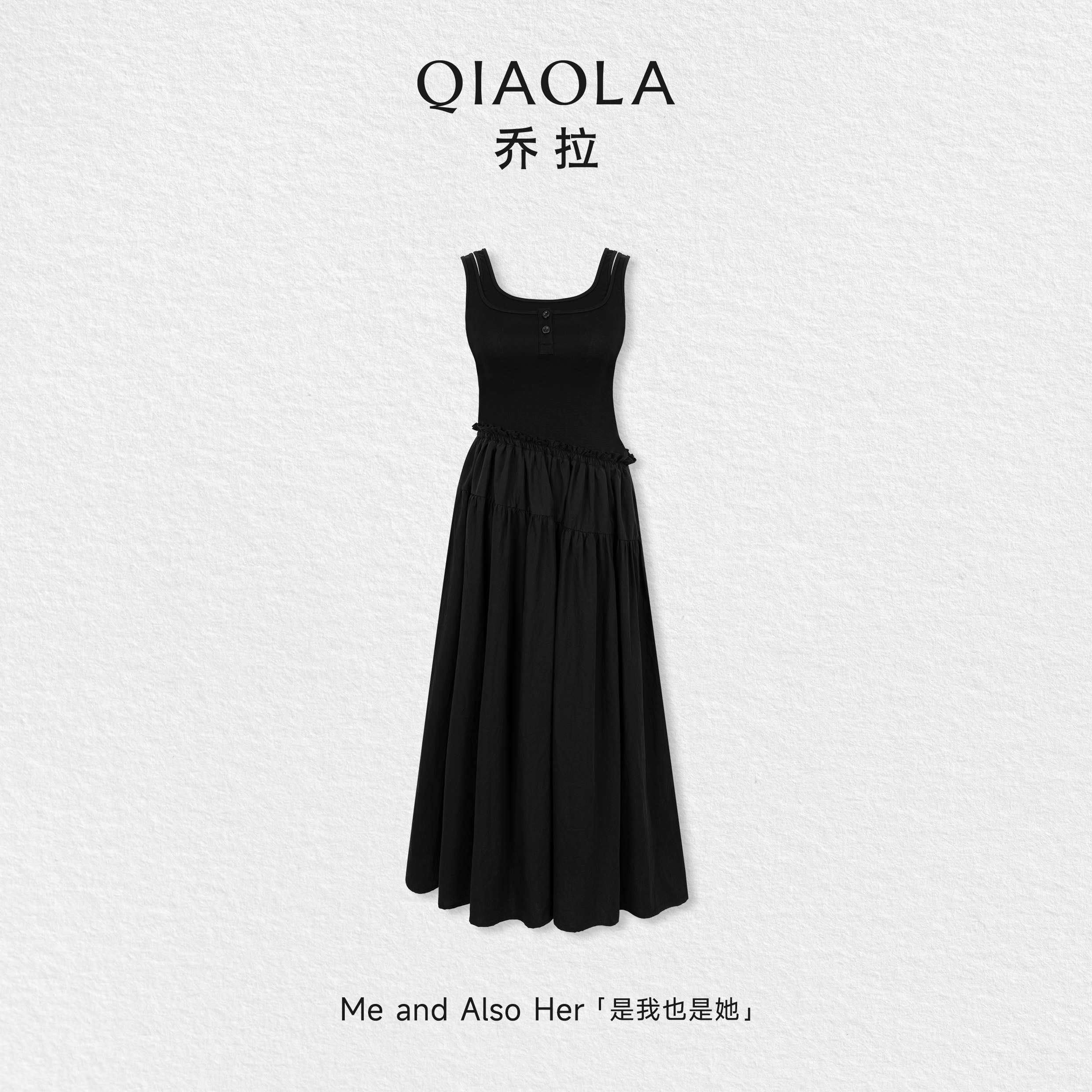 乔拉【百合舞曲】天丝吊带连衣裙女夏季假两件收腰拼接背心无袖裙