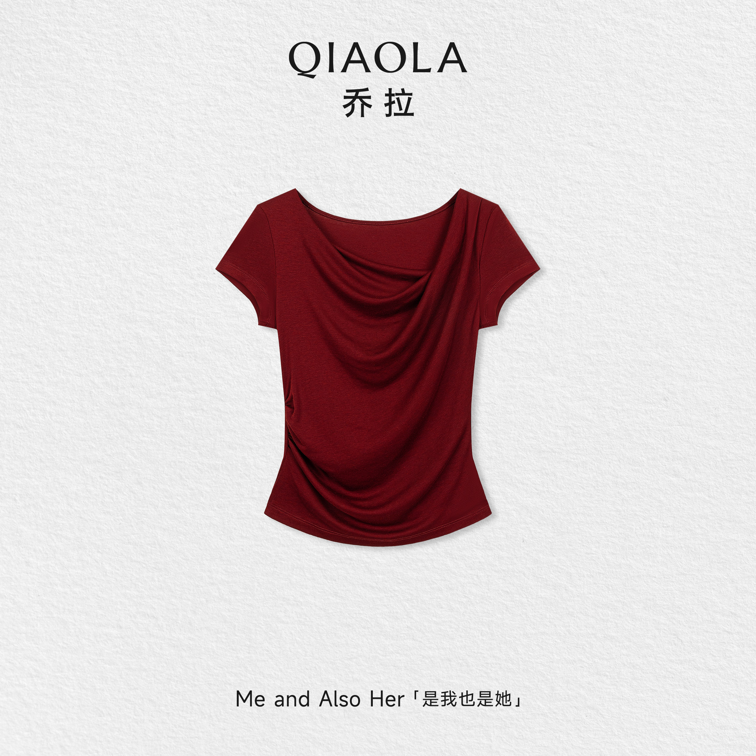 乔拉【真我之心】天丝羊毛短袖女