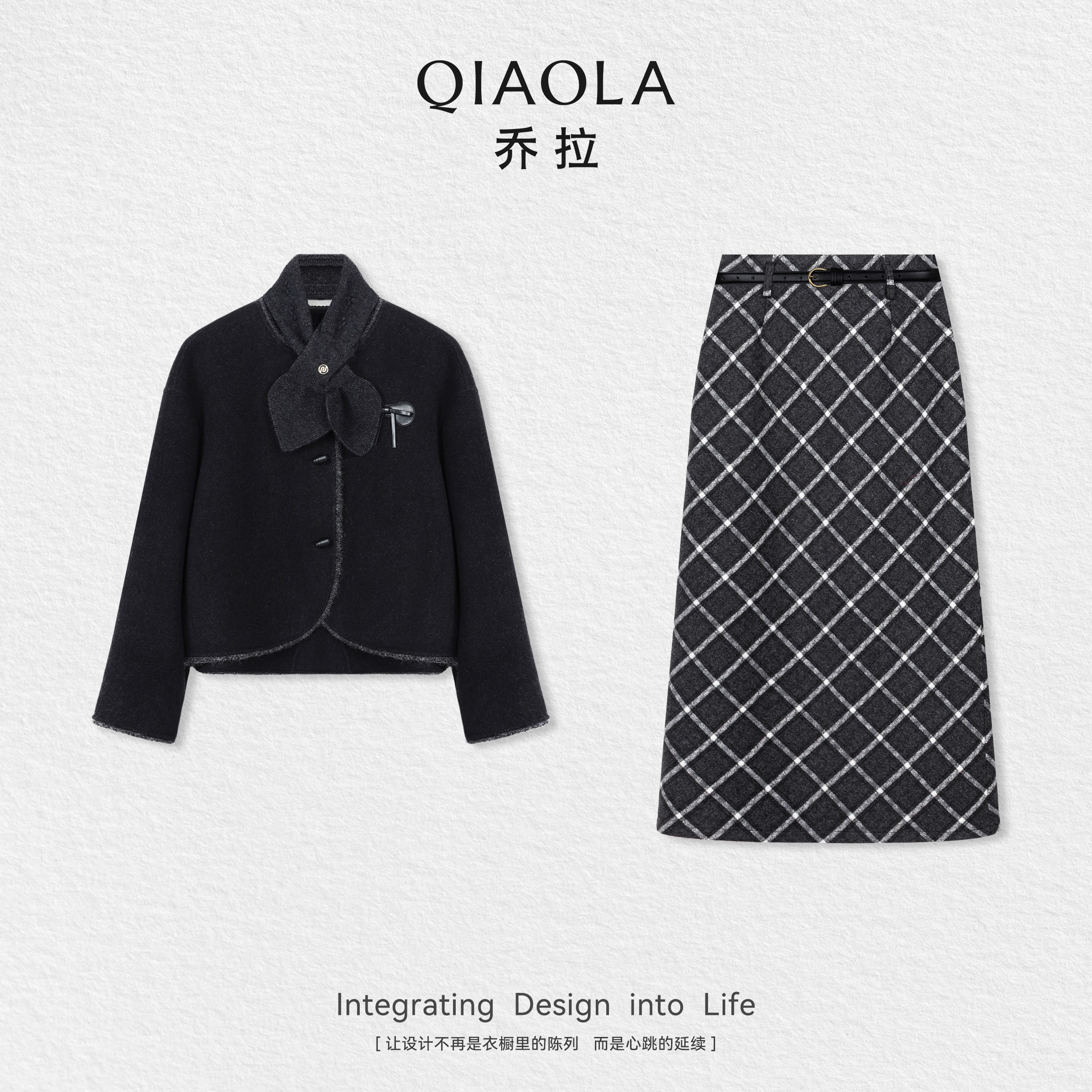 乔拉灰色毛呢外套半身裙套装女