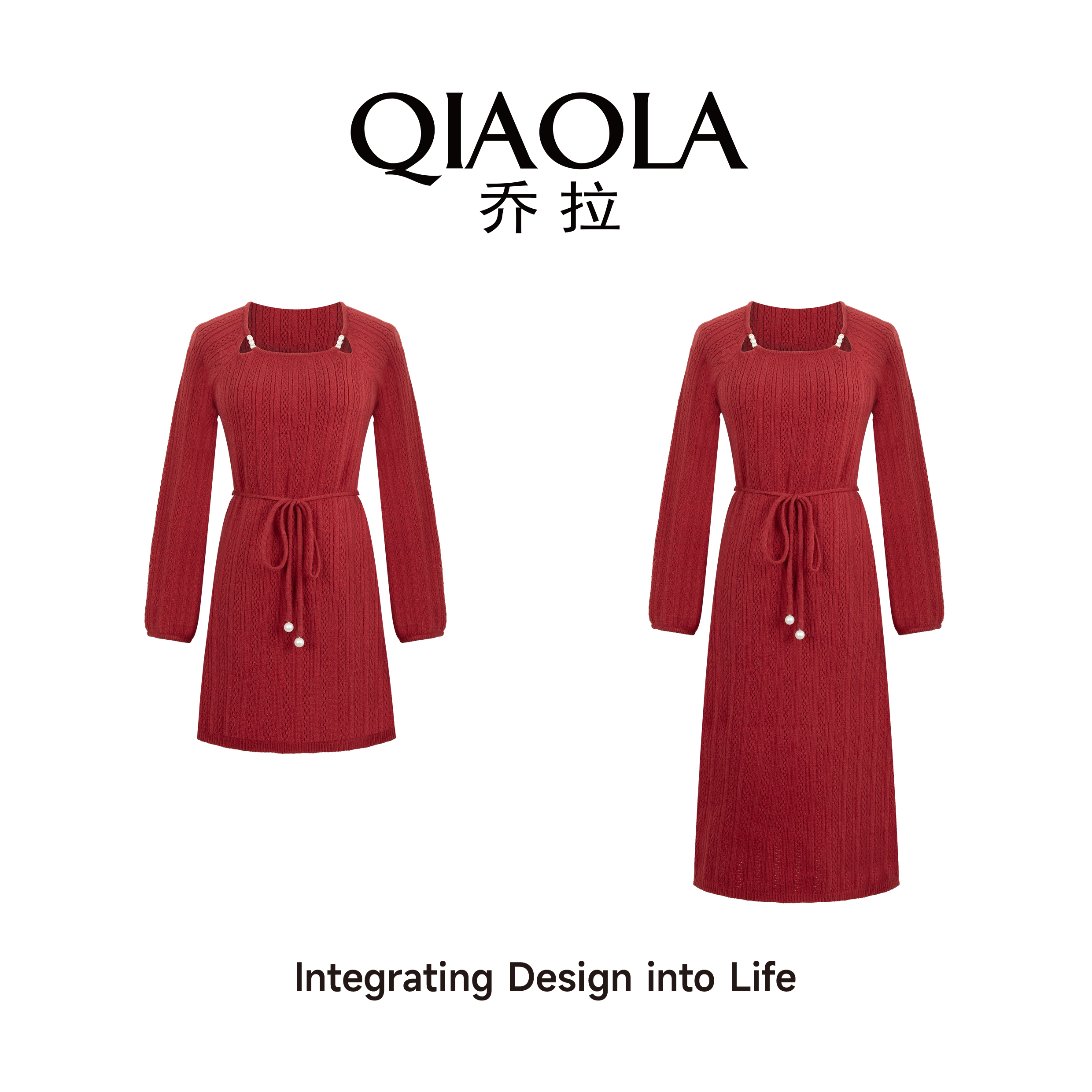 乔拉法式复古红收腰针织连衣裙