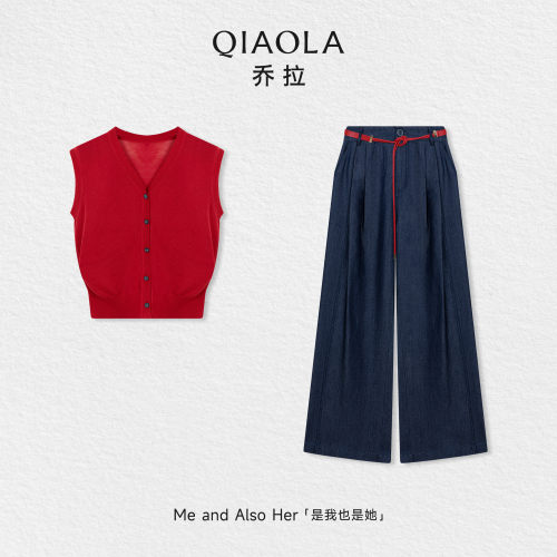 乔拉【烈焰之歌】港风马甲套装女