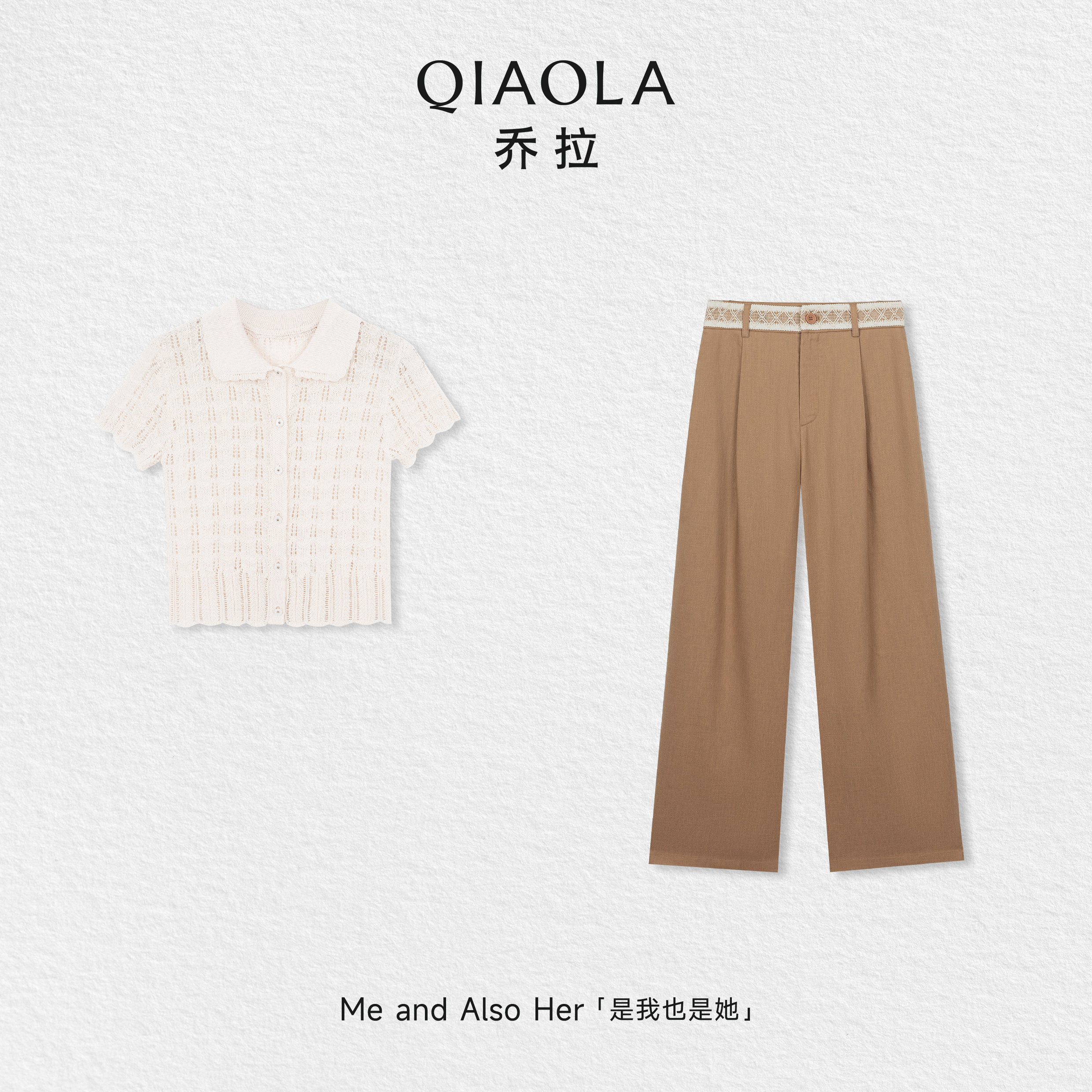 乔拉【南港柔光】夏季复古翻领短款上衣显瘦百搭阔腿裤套装