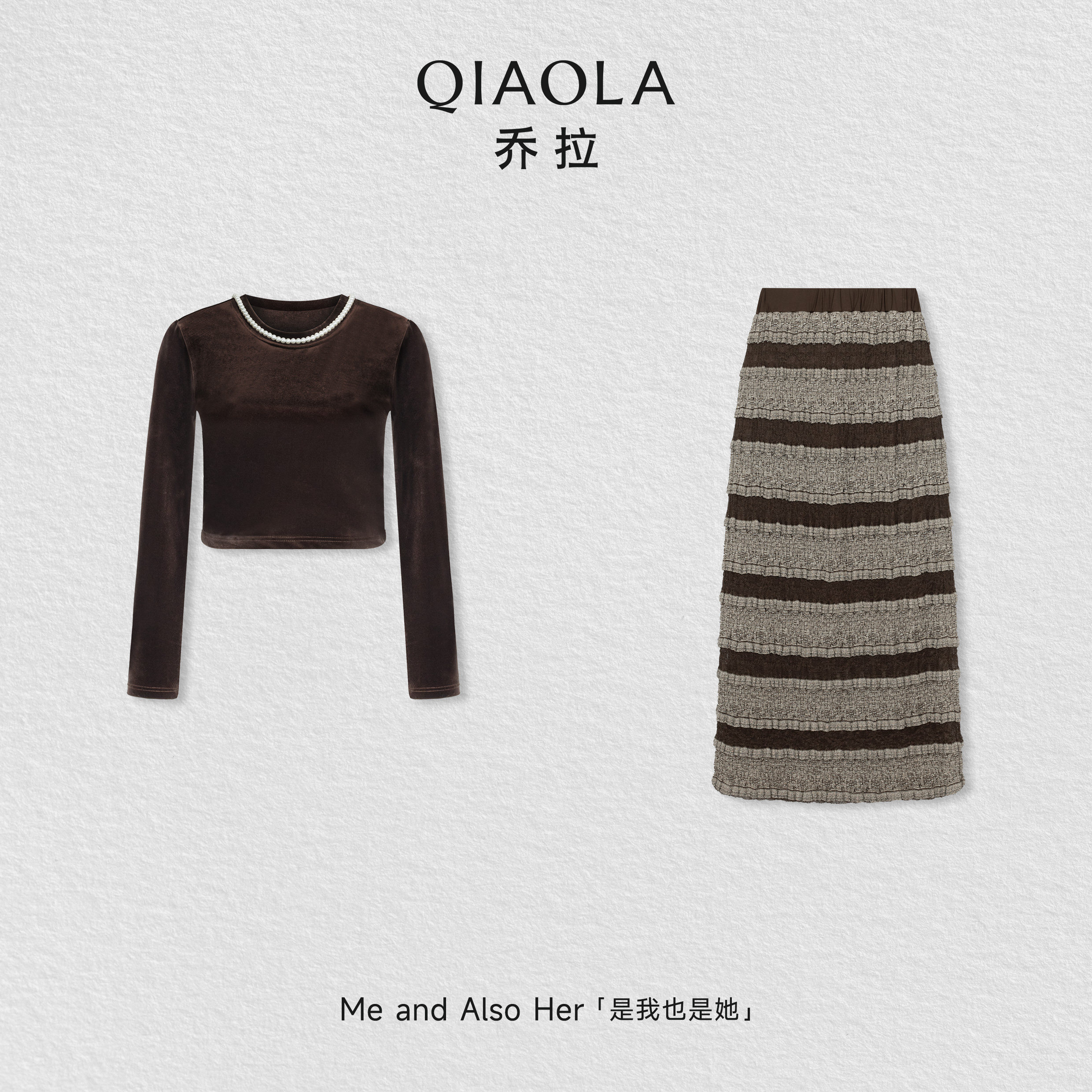 乔拉【晚岛邮报】复古丝绒收腰长袖套装女高级感小个子蕾丝半身裙
