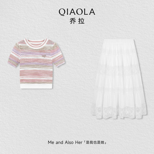 乔拉【漫彩条纹】夏季浪漫少女风圆领正肩上衣高腰A字蛋糕裙套装