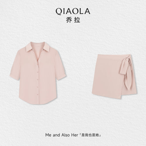 乔拉【浅樱漫夏】夏休闲简约粉色短袖衬衫系带短裙时尚套装女