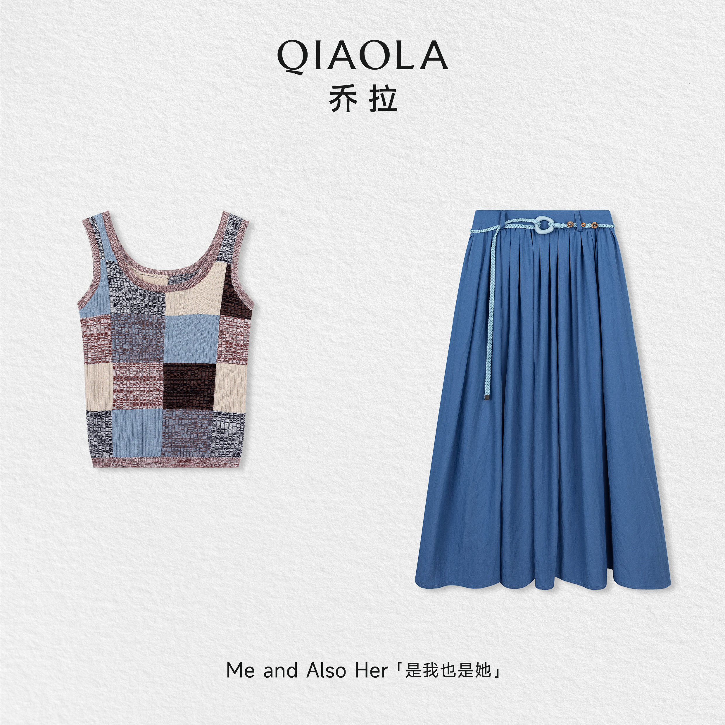 乔拉【静谧蓝序】夏季宽肩带U领显瘦上衣百褶A字半裙带腰带女