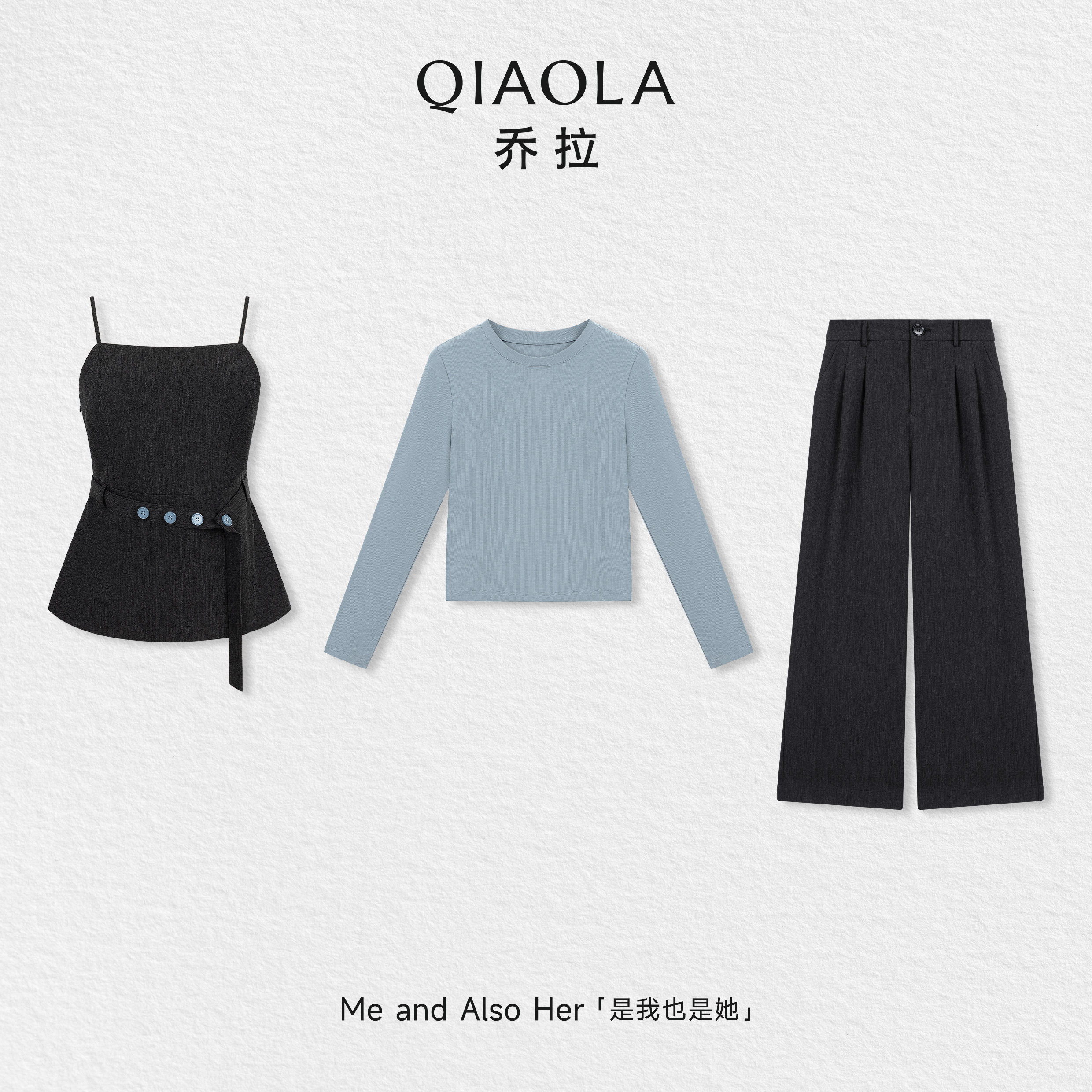 乔拉【海夜柠心】羊毛混纺千金温柔风三件套女小个子显瘦时尚套装