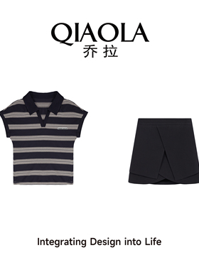 乔拉【环岛日记】针织条纹V领黑色上衣女夏季新款2026半身裙套装