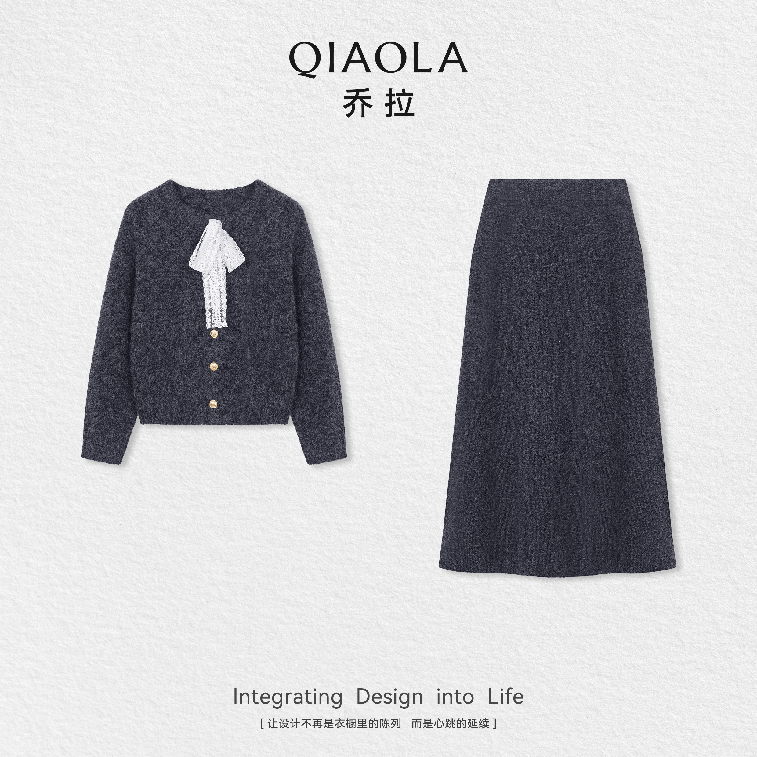 乔拉灰色圆领开衫毛衣裙子套装女