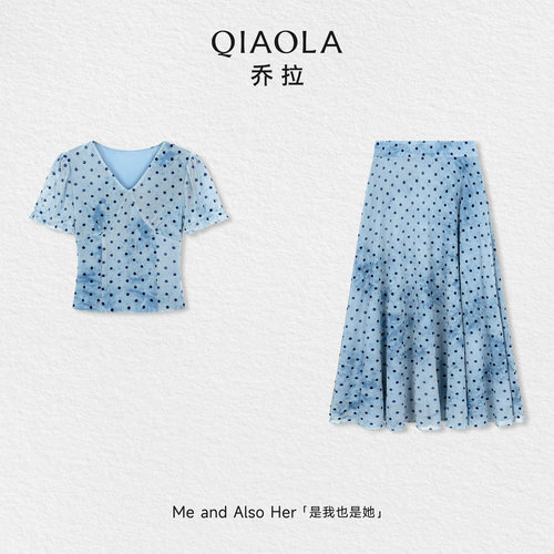乔拉【雾点蓝调】夏季浪漫少女风V领收腰绑带上衣A字半裙套装