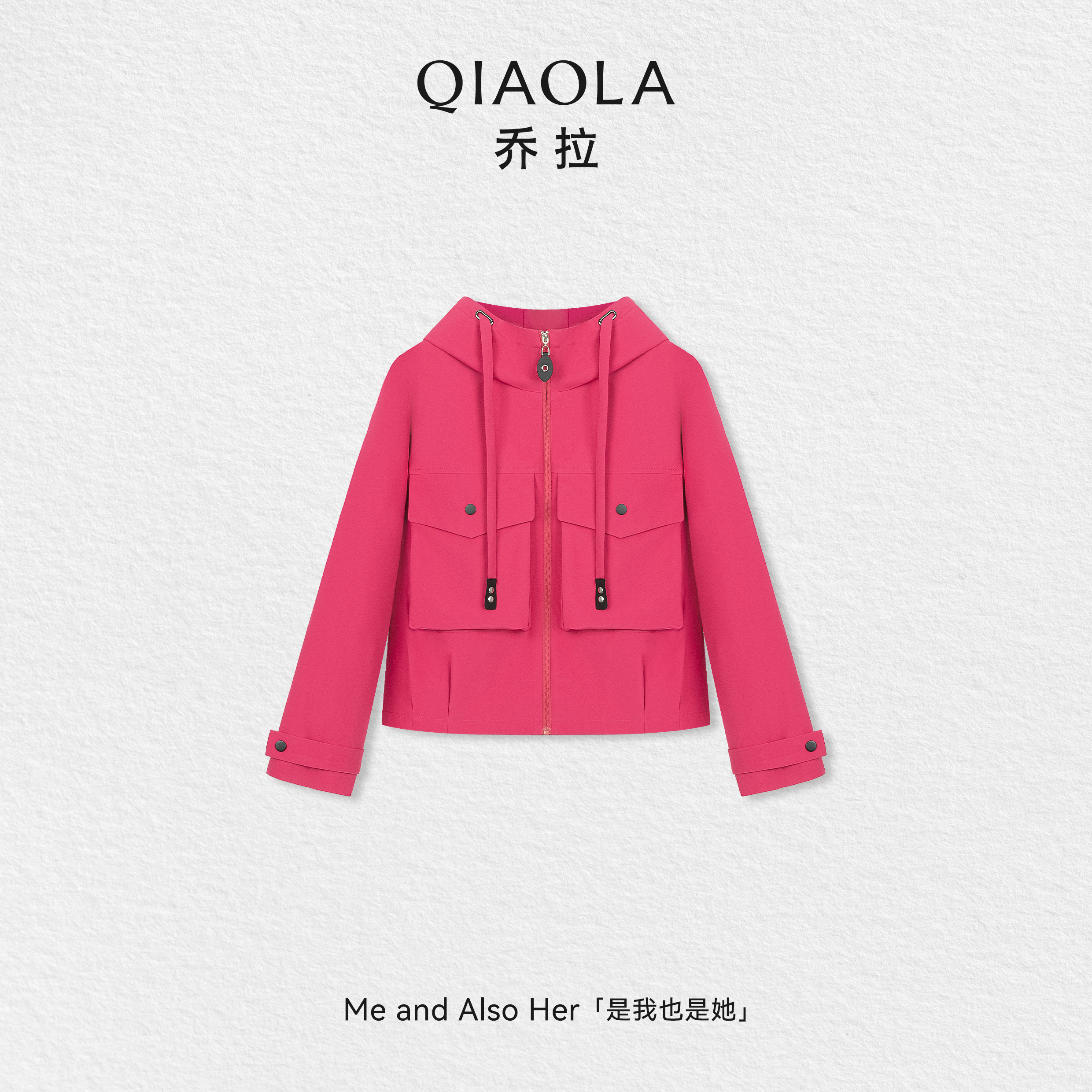 乔拉玫红色连帽冲锋衣长袖外套女