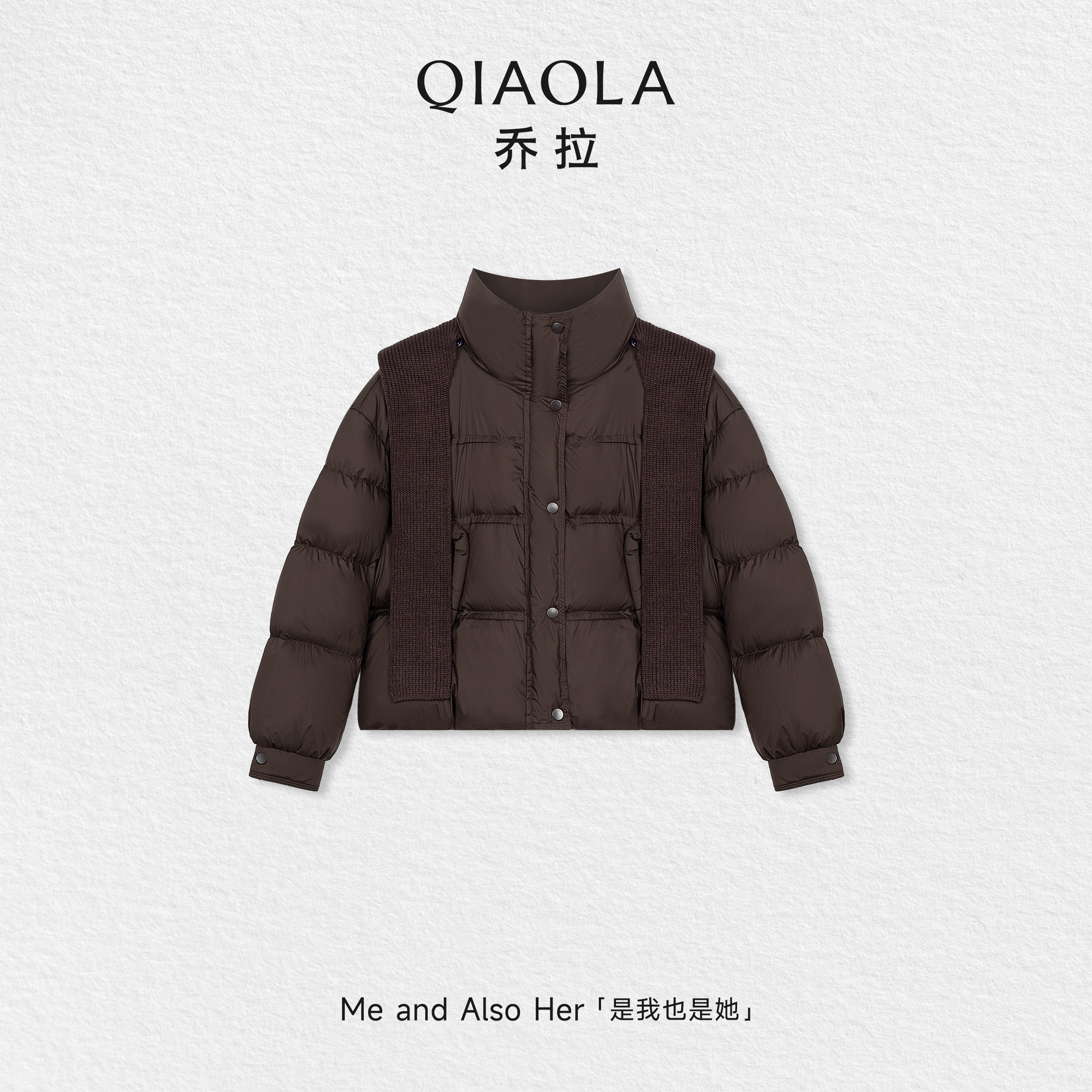 乔拉咖色立领百搭羽绒服外套女