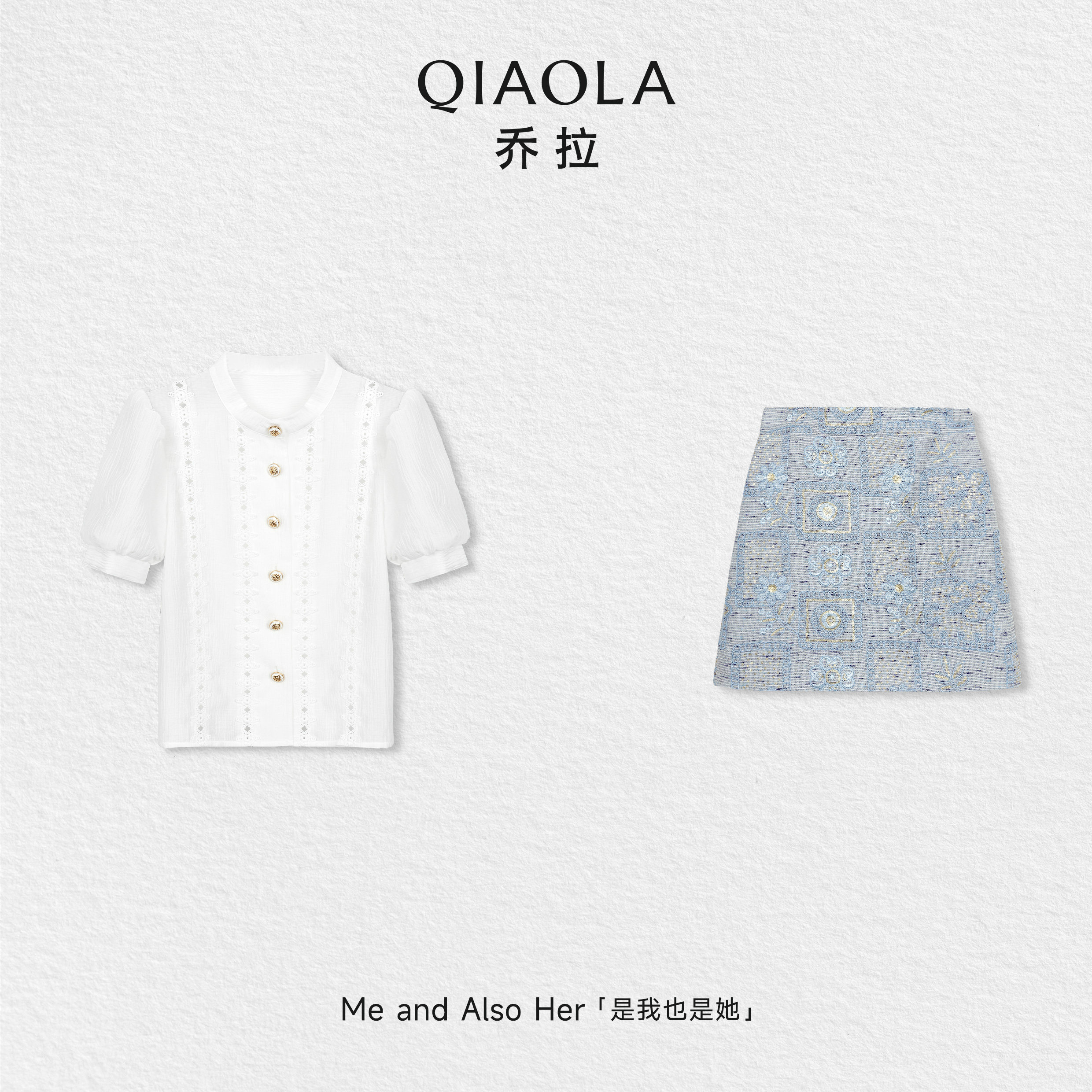 乔拉【沁蓝绣语】夏季经典优雅泡泡袖衬衫高腰A字短款半身裙女