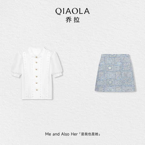 乔拉【沁蓝绣语】夏季经典优雅泡泡袖衬衫高腰A字短款半身裙女