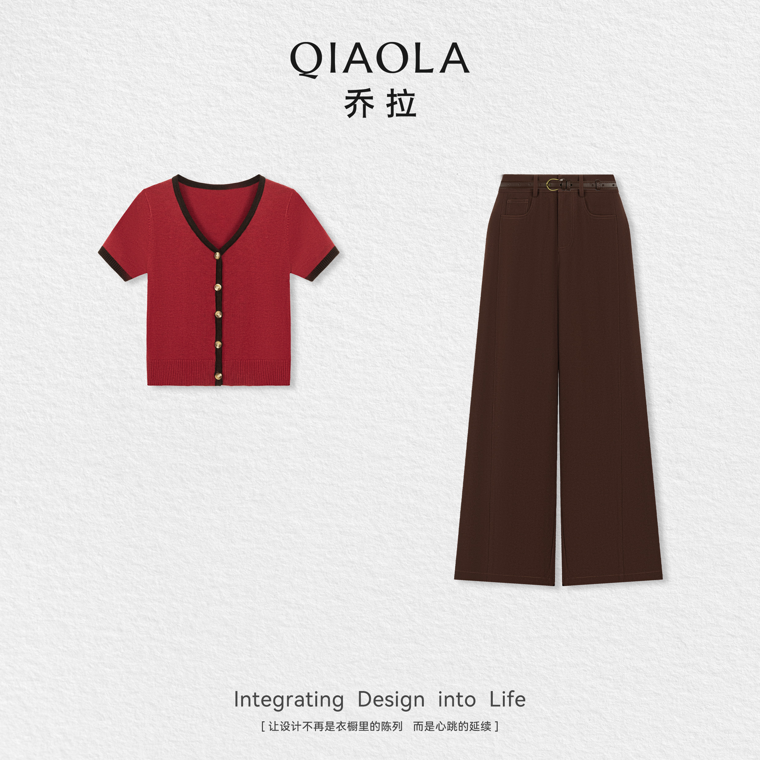 乔拉短袖针织衫上衣裤子套装女