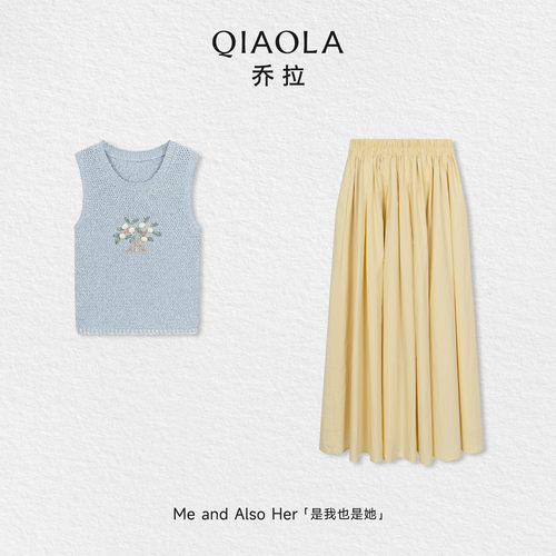 乔拉【晴空黄桃】夏季浪漫少女风圆领无袖上衣显瘦半身裙套装