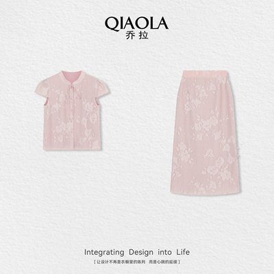 乔拉短袖上衣高腰a版半身裙