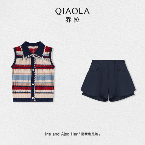 乔拉【调色盘】多巴胺背心套装女