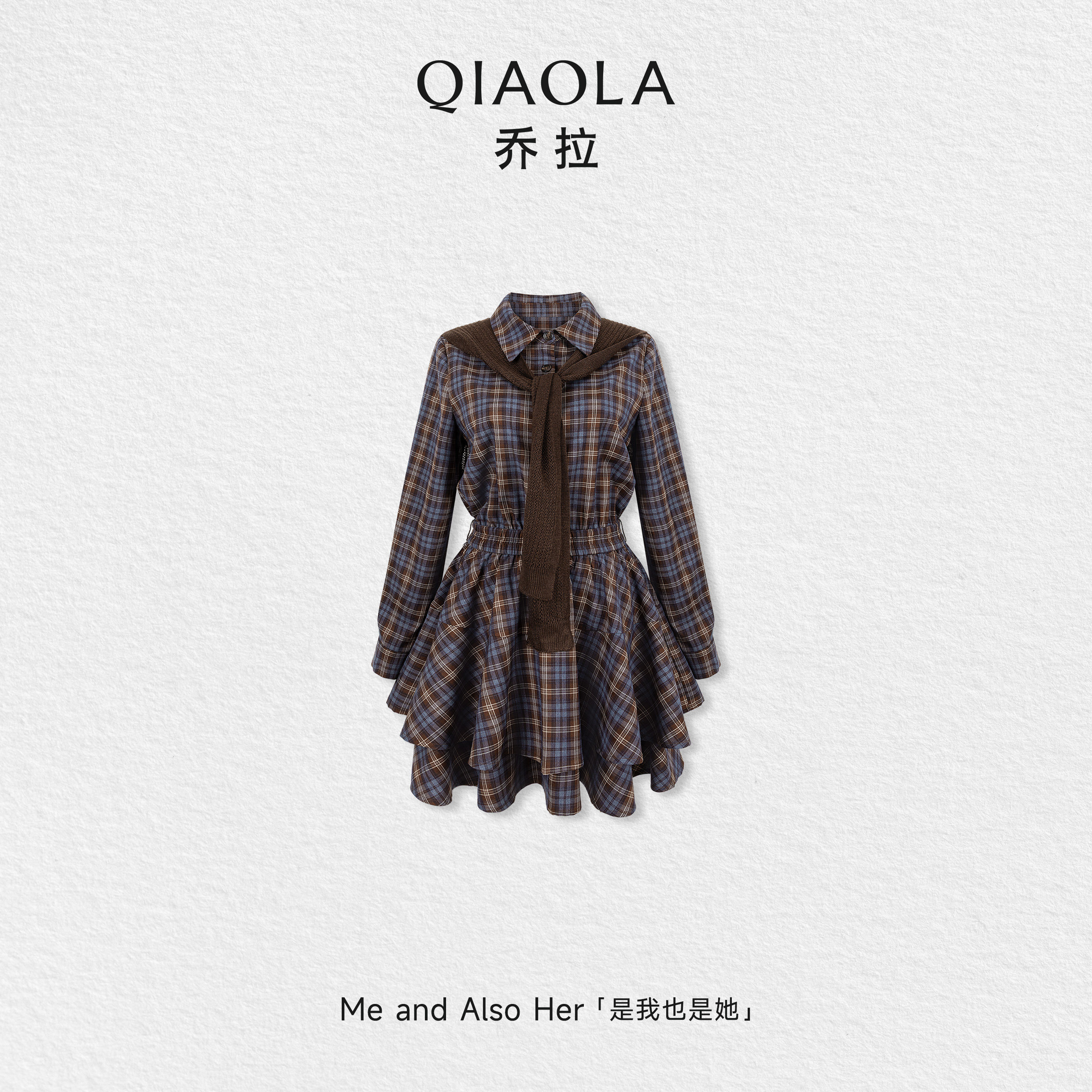 乔拉【暖栗情书】韩系学院风复古格纹连衣裙女高级感小个子衬衫裙