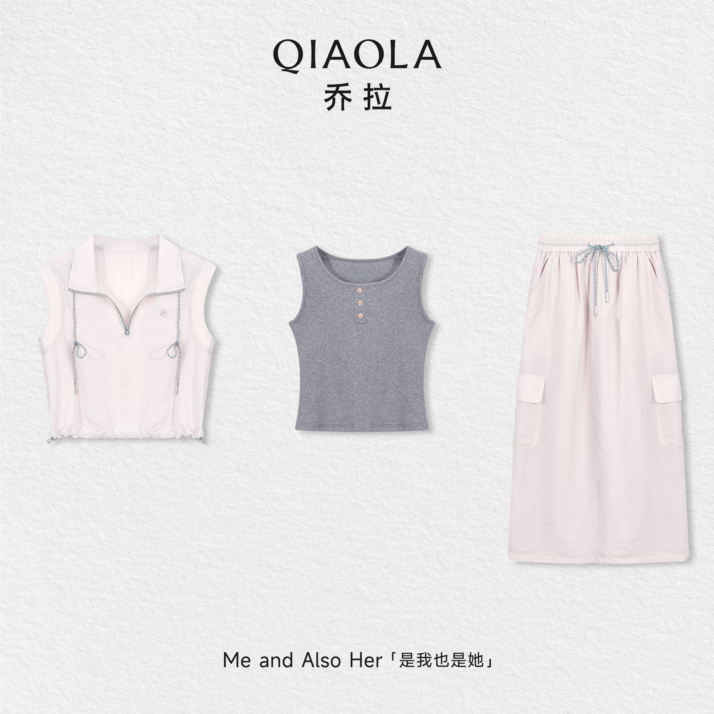 乔拉【轻都时光】无袖工装风运动套装女夏季韩系松弛感一整套穿搭