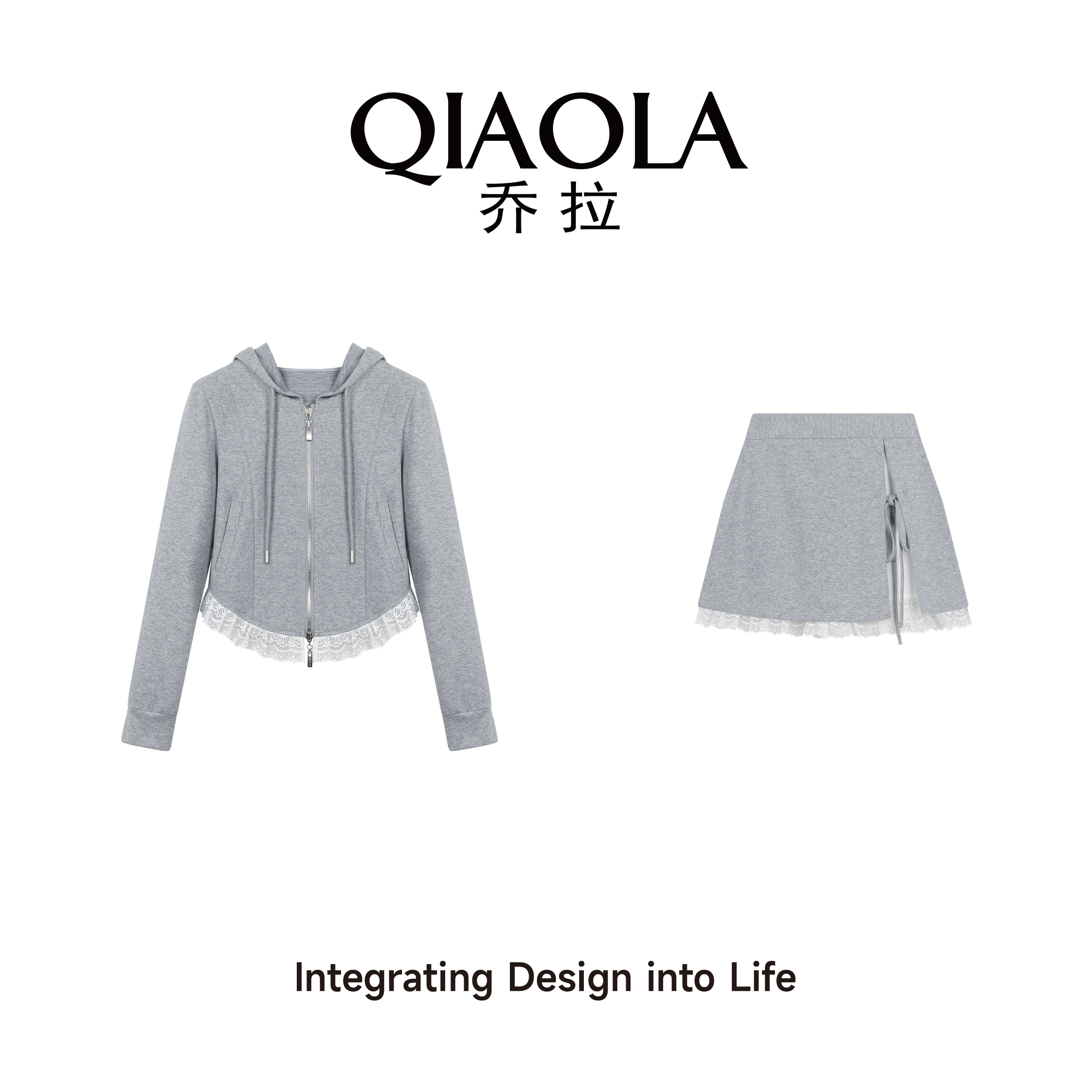 乔拉灰色外套卫衣裙子时尚套装女