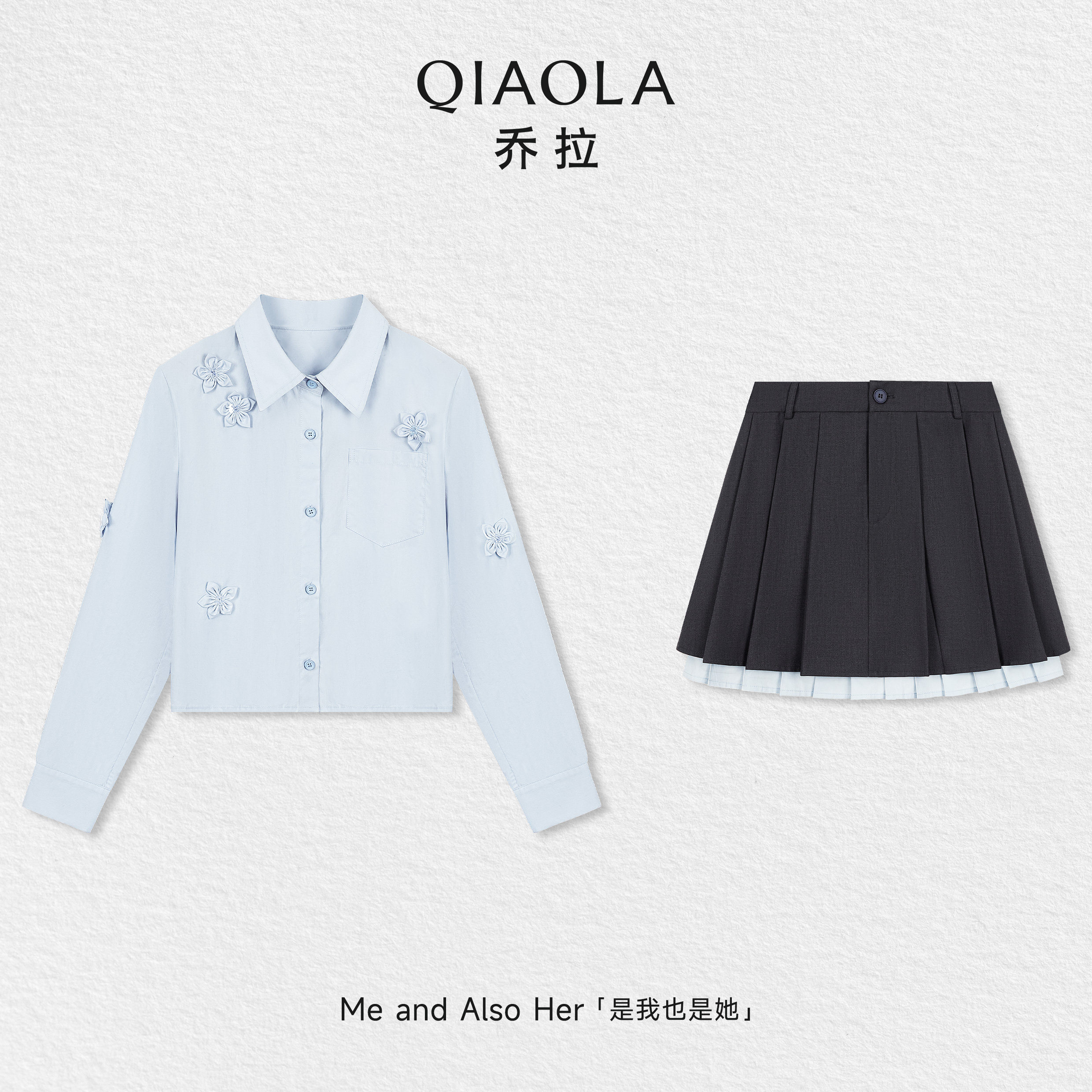 乔拉【晨间微风】天丝棉衬衫套装裙女夏季立体花正肩通勤长袖衬衣