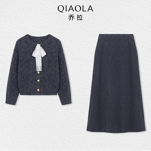 乔拉灰色圆领开衫毛衣裙子套装女