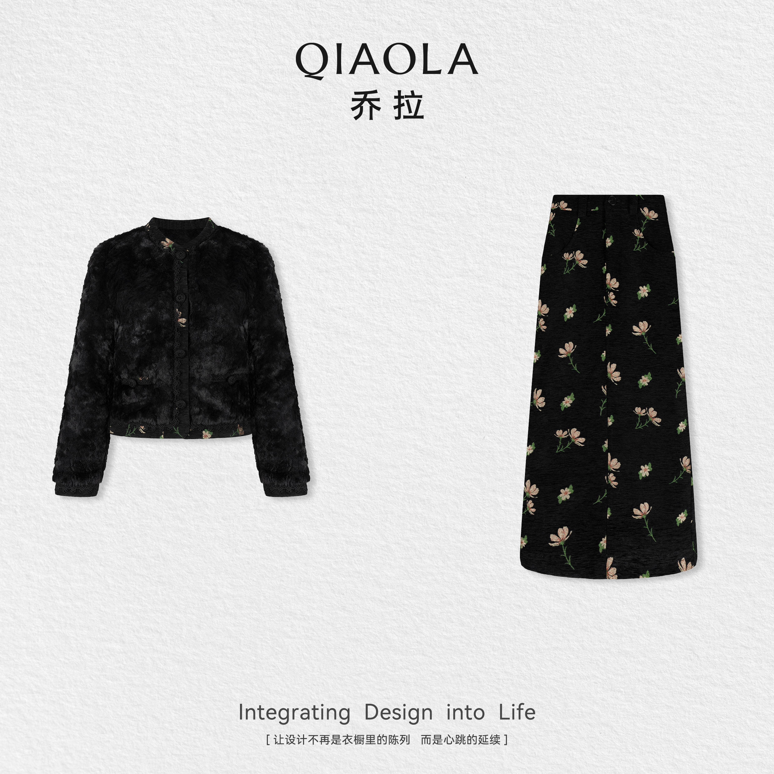 乔拉提花梭织边单排扣时尚套装