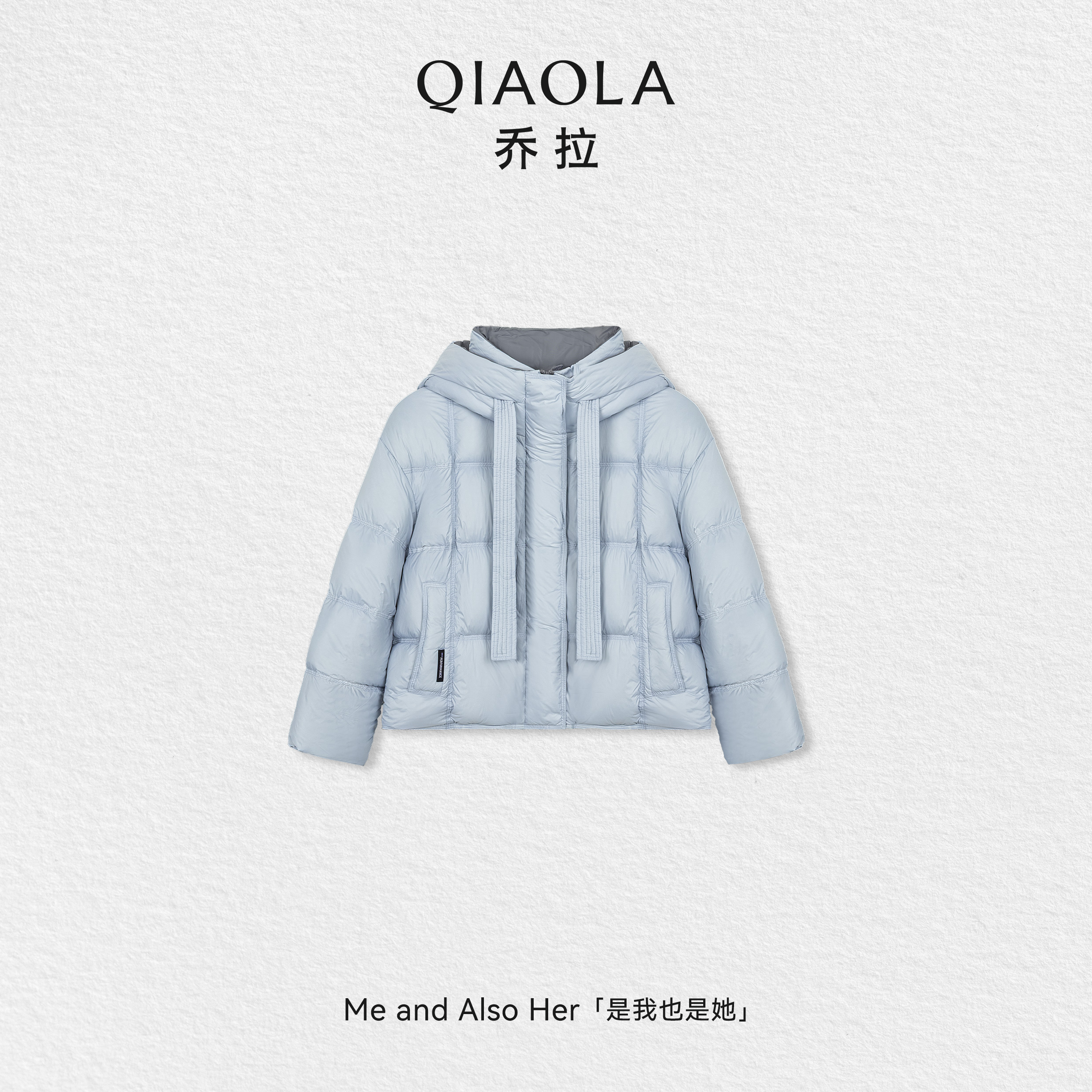 乔拉百搭蓝色连帽羽绒服外套女