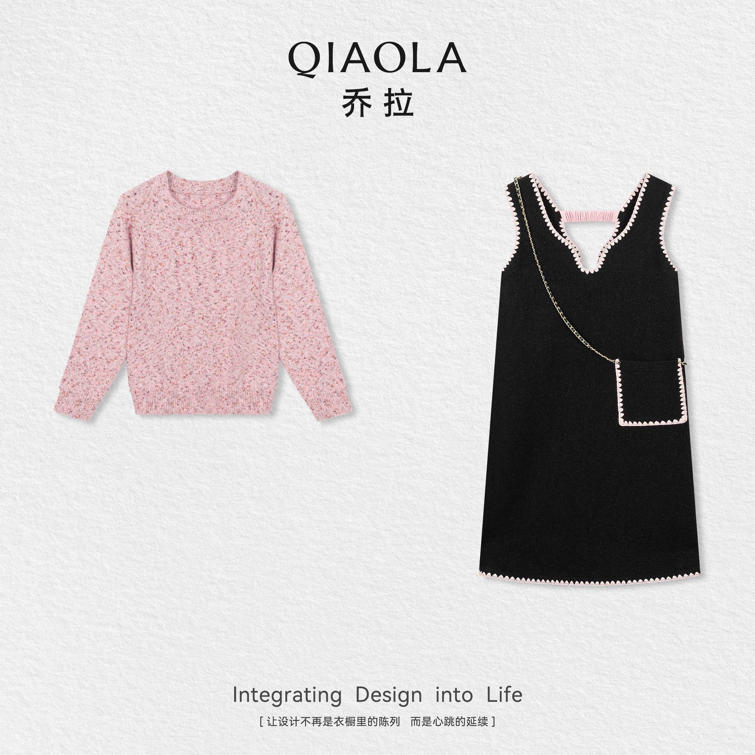 乔拉毛衣无袖背心连衣裙套装女