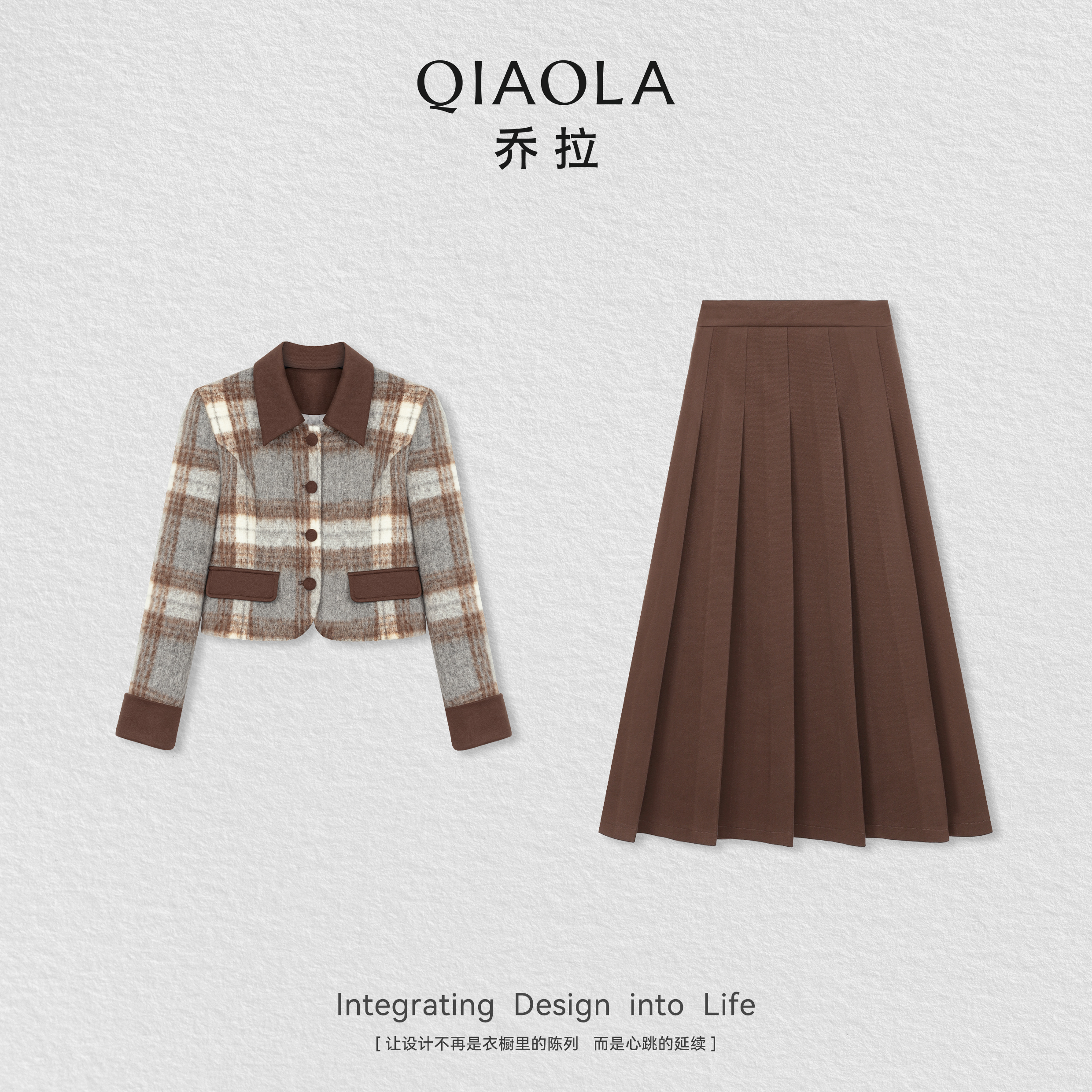 乔拉复古长袖格纹外套半身裙女