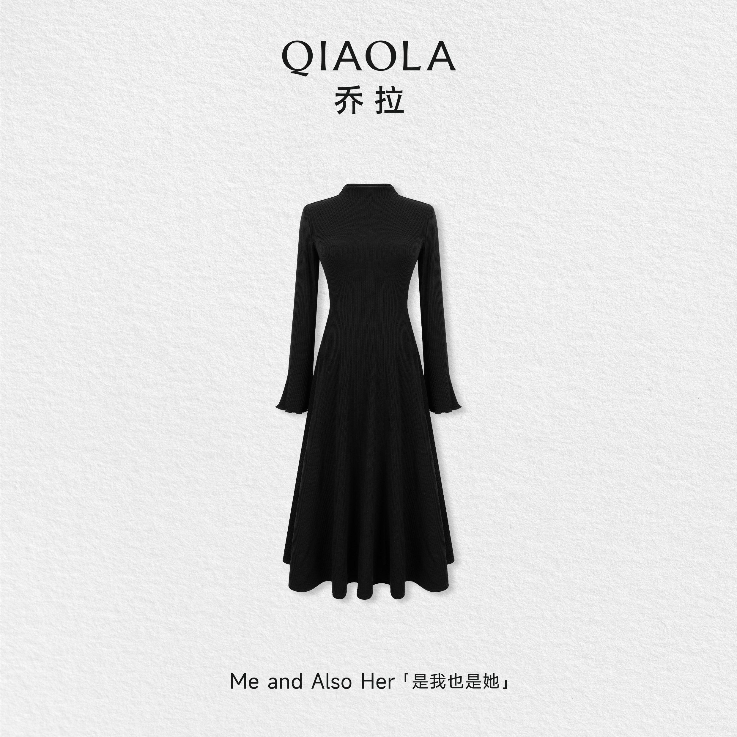 乔拉【千金派对】秋季半高领喇叭长袖A字长短款针织连衣裙