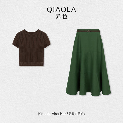乔拉【半盏茶咖】夏季圆领镂空线条抽绳上衣+A字大摆半裙套装