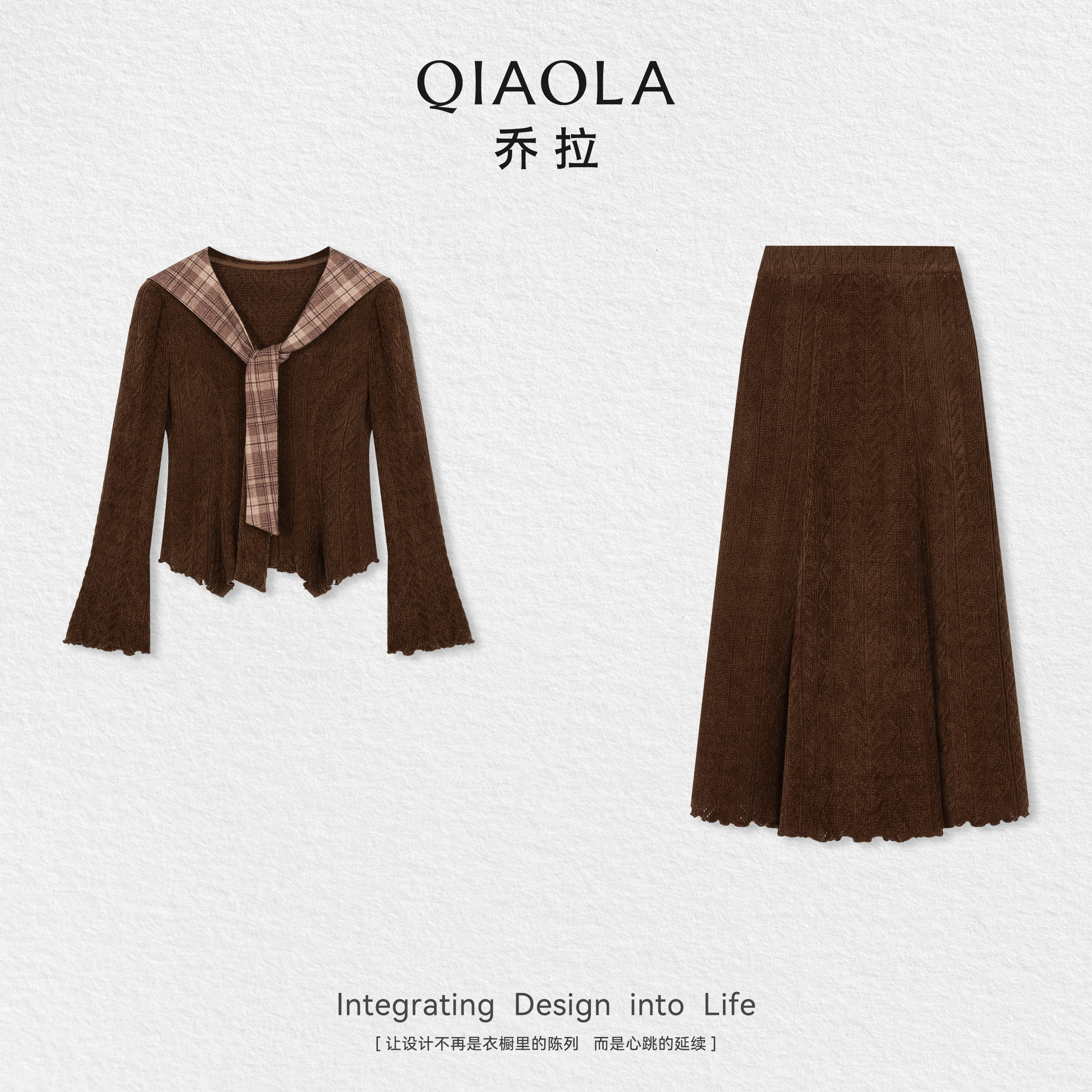 乔拉针织衫开衫上衣裙子套装女