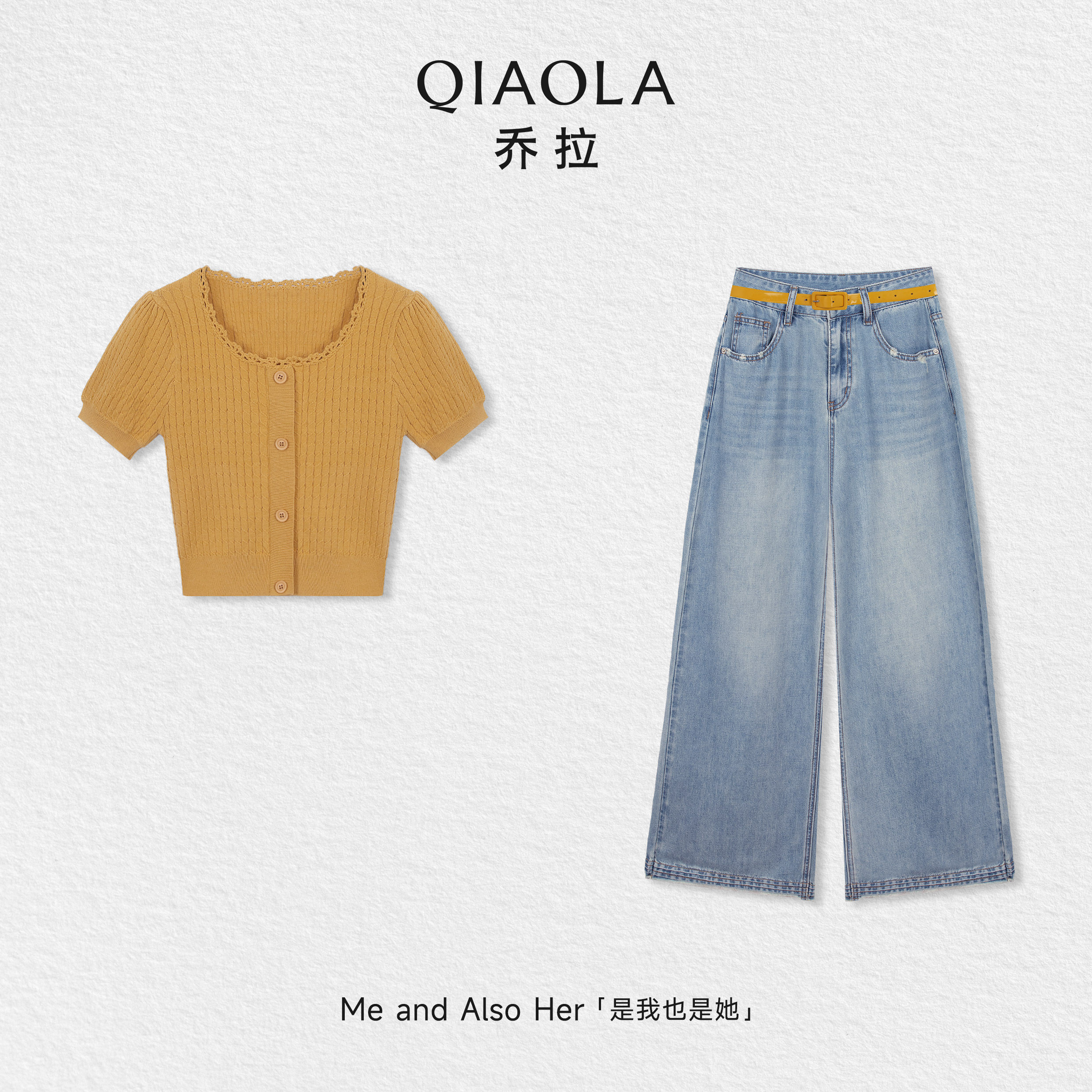 乔拉【落日海岸】法式泡泡袖麻花上衣套装女修身显瘦短款针织衫夏