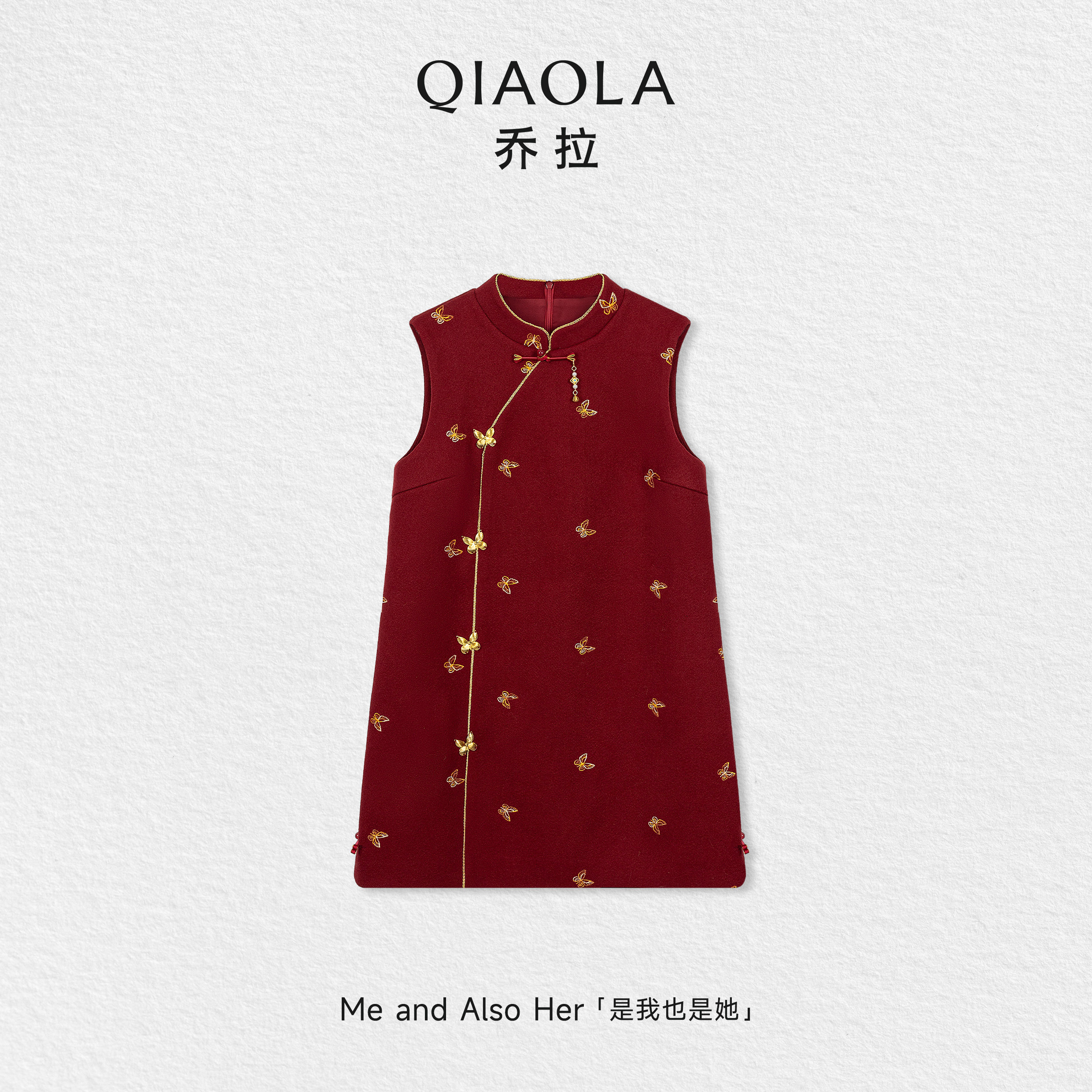 乔拉【金蝶庆】新中式马甲毛呢连衣裙女国风红色新年无袖背心裙春
