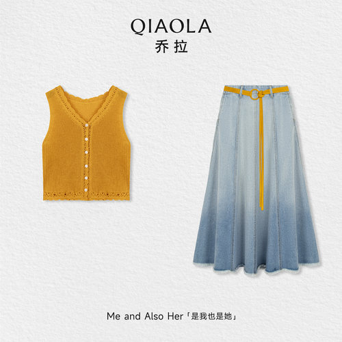 乔拉【落日橘子海】夏季V领木耳边上衣高腰渐变半身裙套装